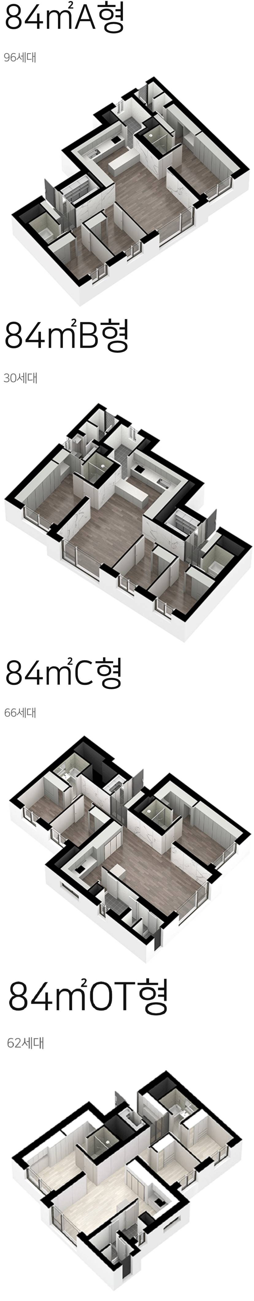 이편한세상 번영로 리더스포레 (5).jpg